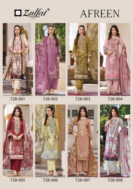 Zulfat afreen cotton dress material wholesale